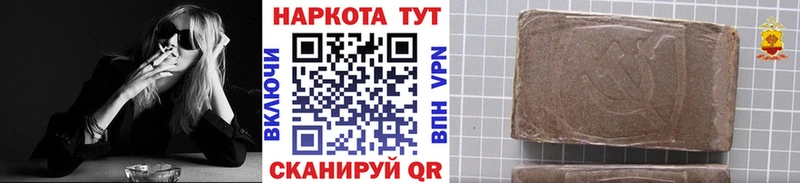 Как найти закладки Борисоглебск Гашиш  МАРИХУАНА  АМФЕТАМИН  кракен как войти  Мефедрон  КОКАИН  Альфа ПВП 