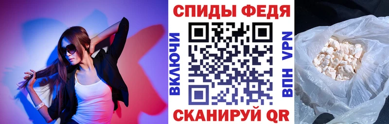 Amphetamine Premium  Борисоглебск 