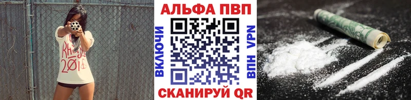 mega ТОР  Борисоглебск  Alfa_PVP VHQ  где купить наркотик 