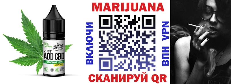 Cannafood конопля  Борисоглебск 
