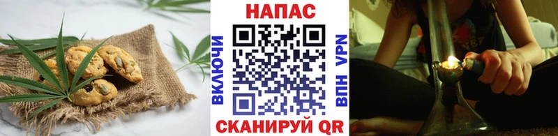 Еда ТГК конопля Борисоглебск