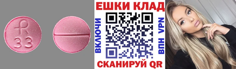Экстази круглые  даркнет формула  Борисоглебск  где можно купить наркотик 