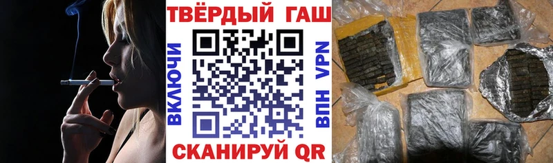 ГАШИШ гарик  блэк спрут онион  Борисоглебск 