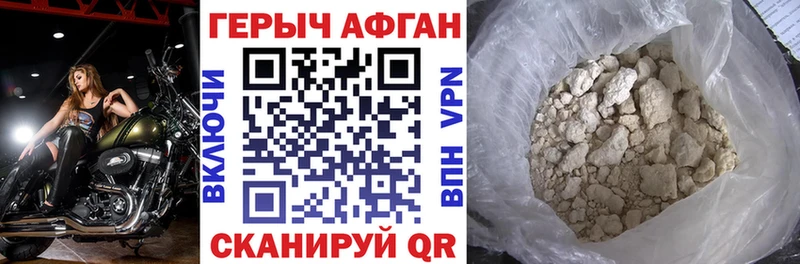 Героин герыч Борисоглебск