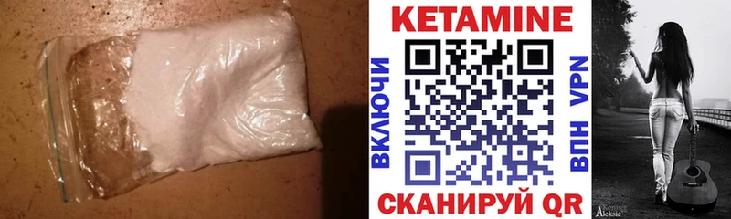 закладки  Борисоглебск  КЕТАМИН ketamine 