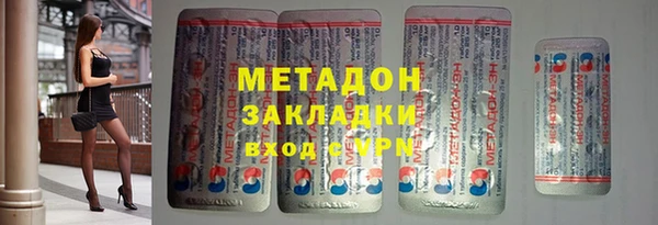 мяу мяу мука Ростов