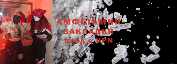 первитин Аркадак