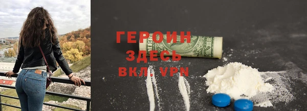 ALPHA PVP Арсеньев