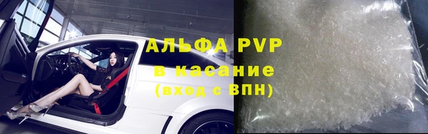первитин Аркадак