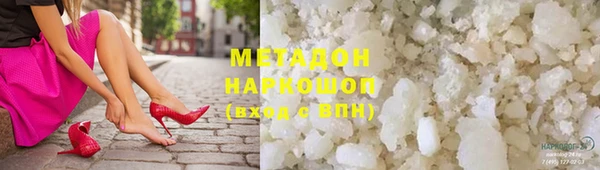 первитин Аркадак