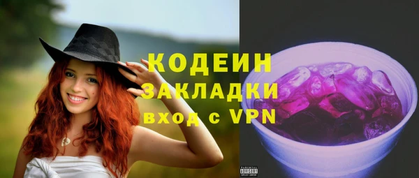 кокаин перу Армянск