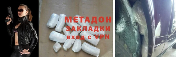 кокаин перу Армянск