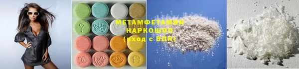 первитин Аркадак