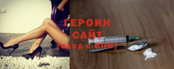 первитин Аркадак