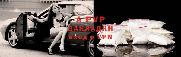 ALPHA PVP Арсеньев