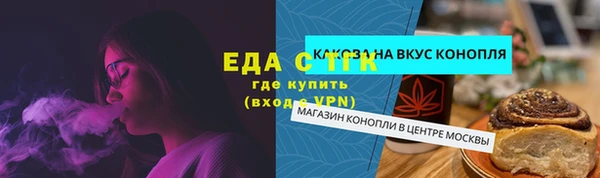 ALPHA PVP Арсеньев