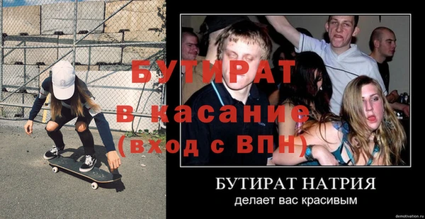 мефедрон Россошь
