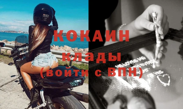 первитин Аркадак