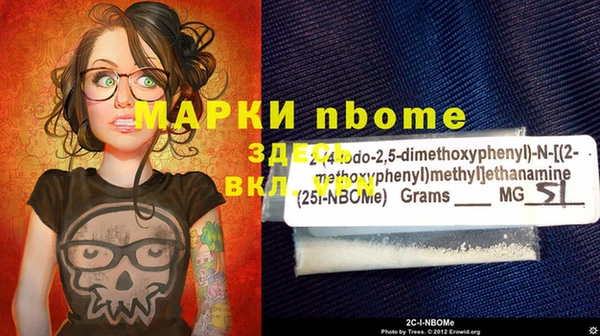 первитин Аркадак