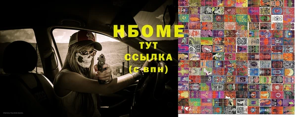 ALPHA PVP Арсеньев