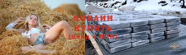 каннабис Рославль
