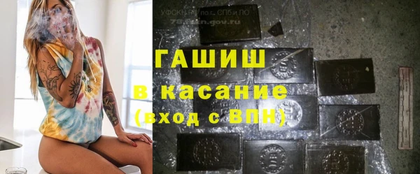 первитин Аркадак
