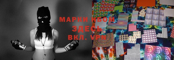 первитин Аркадак