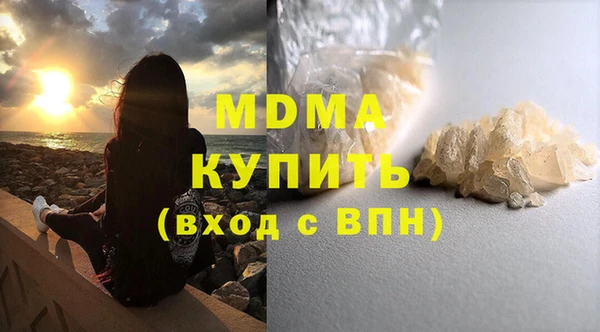 кокаин перу Армянск