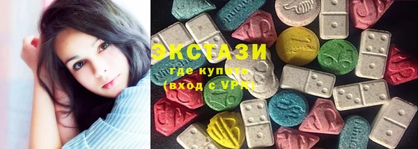 каннабис Рославль