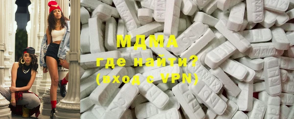 ALPHA PVP Арсеньев