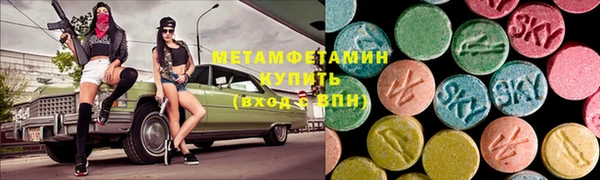 кокаин перу Армянск
