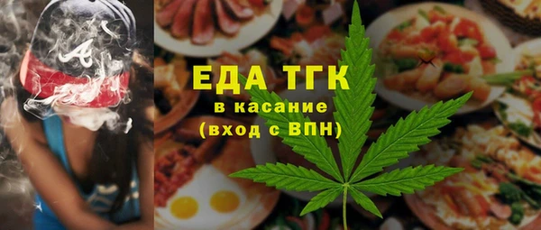 кокаин перу Армянск