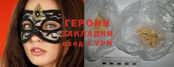 кокаин перу Армянск