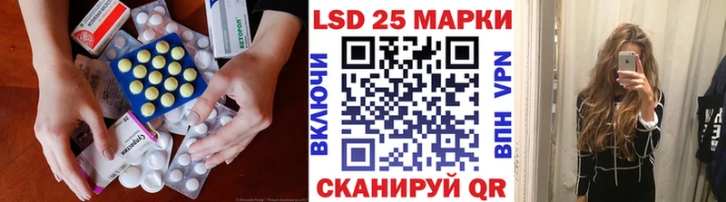 ЛСД экстази ecstasy Борисоглебск