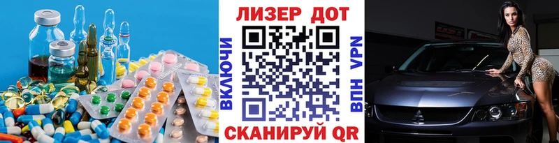 Лсд 25 экстази ecstasy  где найти   Борисоглебск 