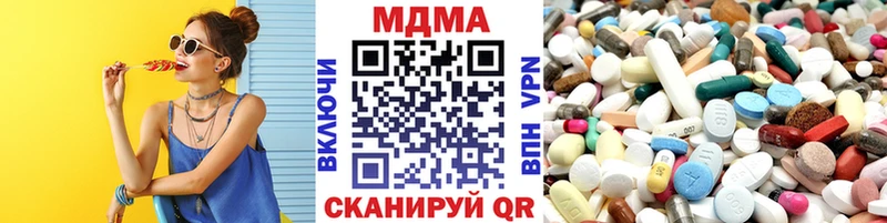 MDMA Molly  гидра ссылки  Борисоглебск  даркнет сайт 