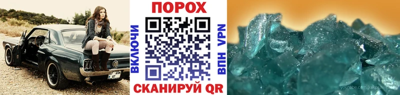 OMG как зайти  Борисоглебск  Первитин кристалл 