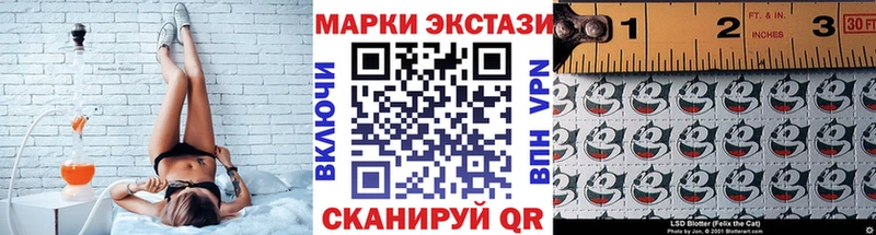 Марки NBOMe 1500мкг  цены наркотик  Борисоглебск 