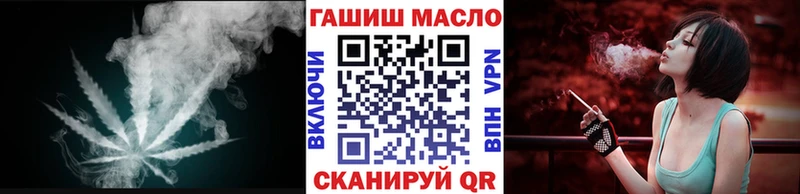 ОМГ ОМГ маркетплейс купить наркотики сайты Борисоглебск Дистиллят ТГК вейп